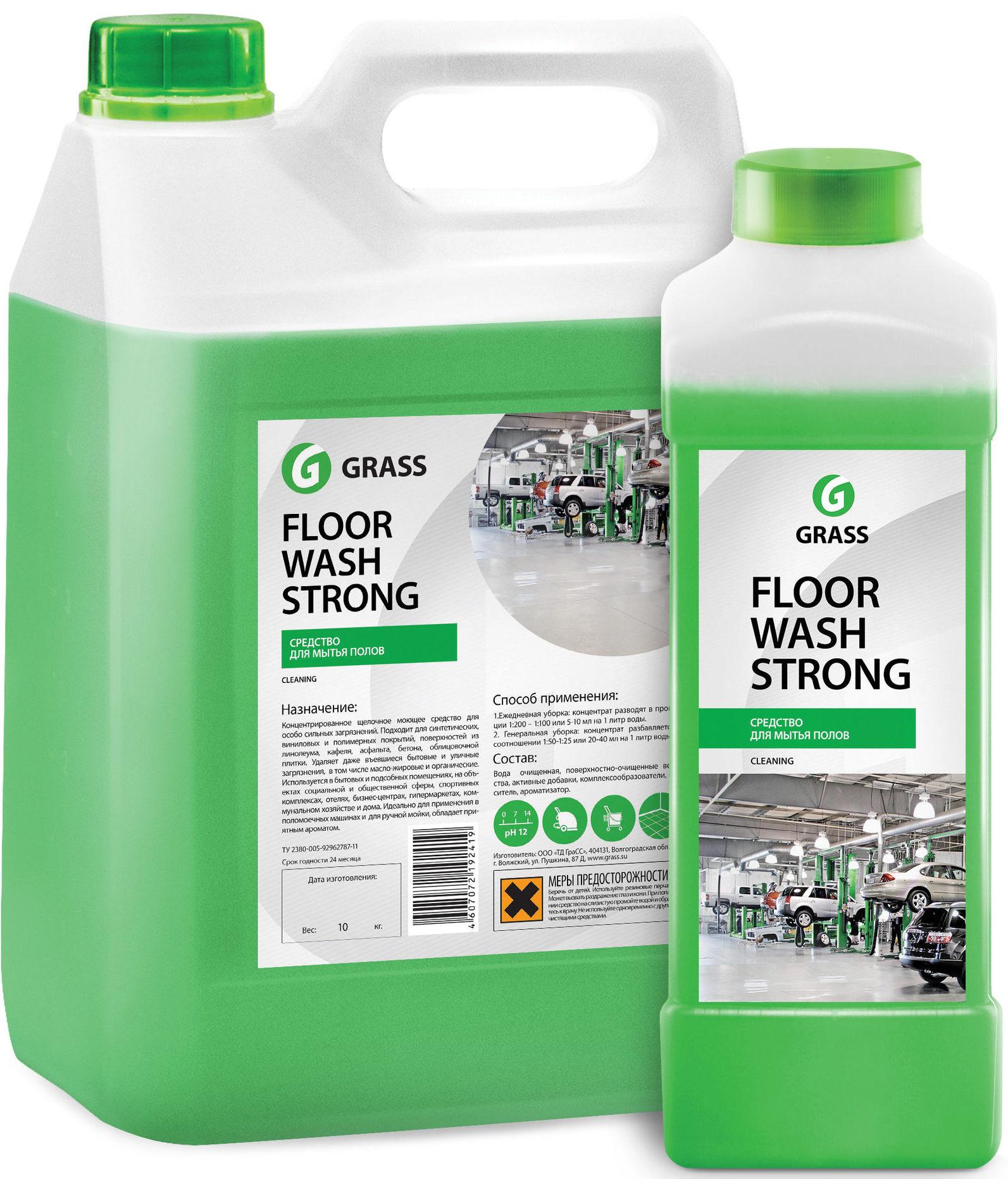 grass floor wash strong e1590771682549