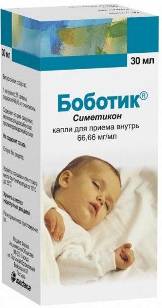 Боботик