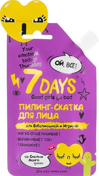 7DAYS Для Взбалмошной и игривой со Спелым Манго