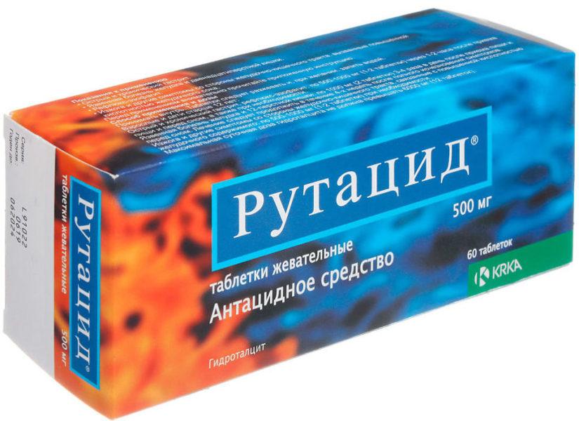 Рутацид таб. жев. 500мг №20