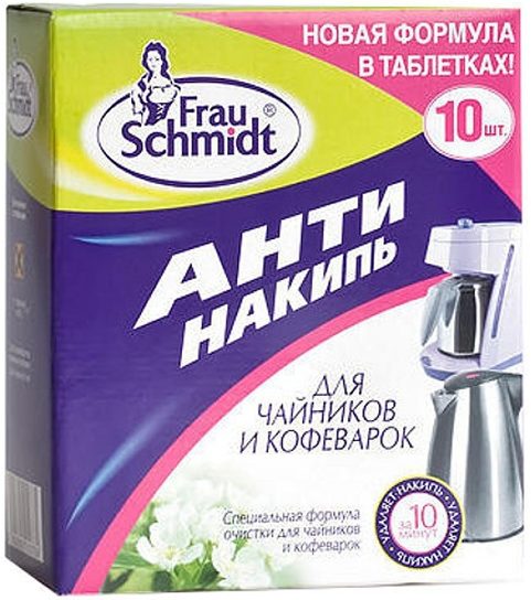 Таблетки Frau Schmidt Антинакипь