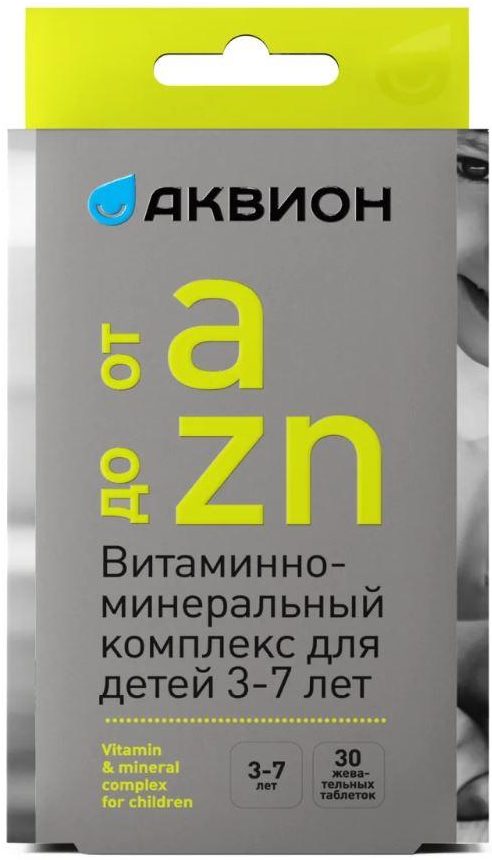 Аквион Витаминно-минеральный комплекс от A до Zn д детей 3-7 лет таб. №30