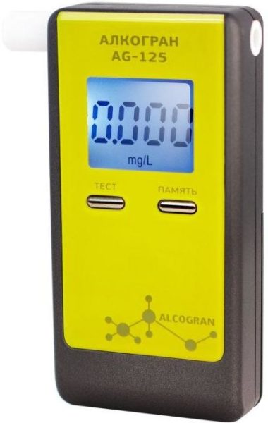 Alcogran AG-125