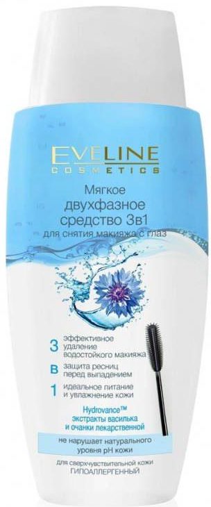 Eveline Cosmetics 3 в 1
