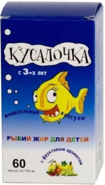 Кусалочка