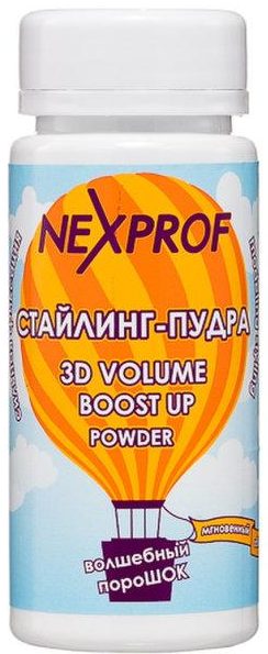 Nexprof 3D Volume boost up powder