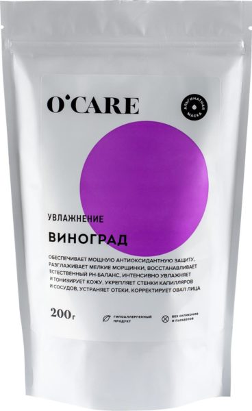 O'CARE с виноградом