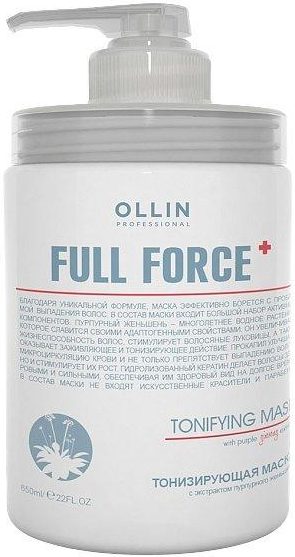 OLLIN Professional Full Force Тонизирующая с экстрактом пурпурного женьшеня