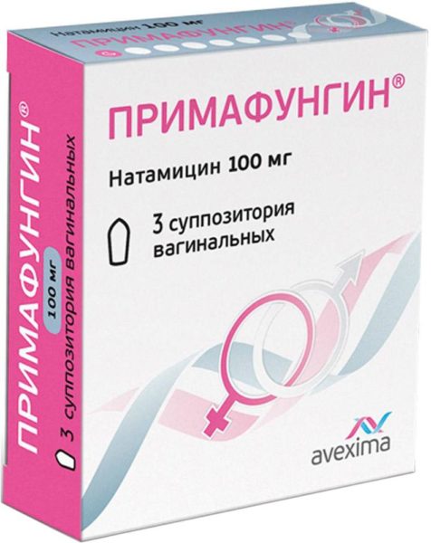 Примафунгин супп. ваг. 100 мг №3