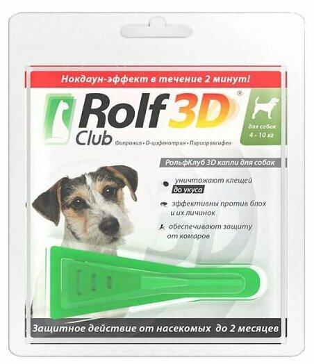 RolfСlub 3D капли от клещей и блох для собак 4-10 кг