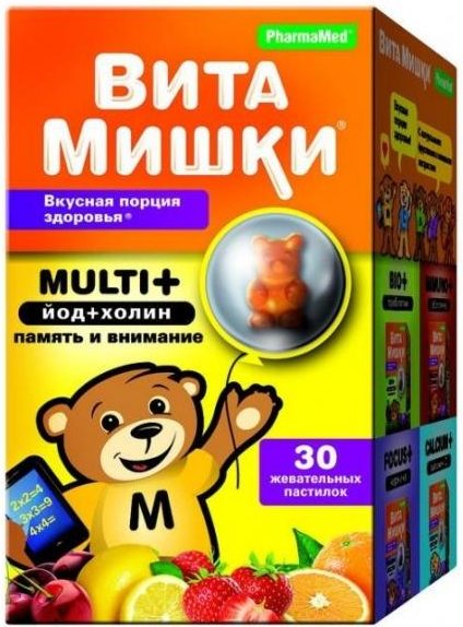 Витамишки мульти плюс йод+холин память и внимание пастилки жев 2,4г №30